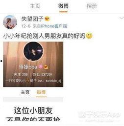 袁梦之心最新爆料,揭秘娱乐圈背后的惊人真相