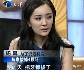 杨幂采访口音最新爆料,揭秘明星私下语言魅力