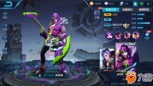 王者最新爆料马超琥珀,王者峡谷新英雄的神秘面纱