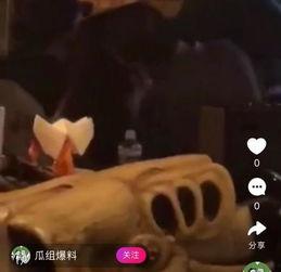 李诞员工爆料视频大全最新,揭秘娱乐圈幕后真相