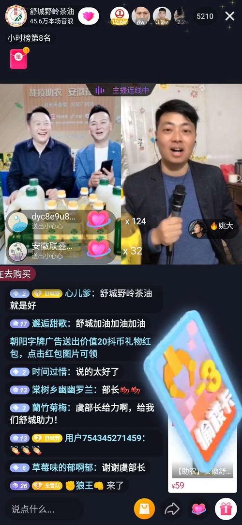 九龄直播爆料最新消息,揭秘娱乐圈惊天大事件！