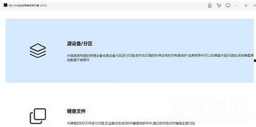 大华爆料视频最新版下载,揭秘事件真相，带你直击现场