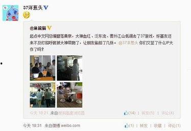 今日微博爆料最新消息,最新热点事件引发全网热议