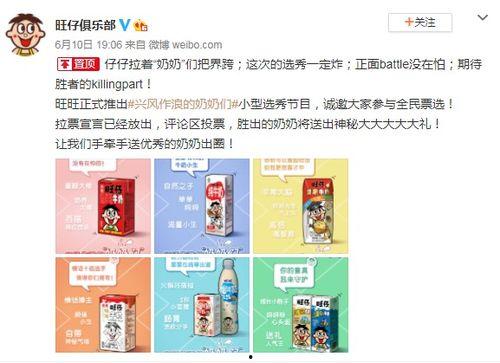 最新网红爆料揭秘大全,最新热门事件深度剖析