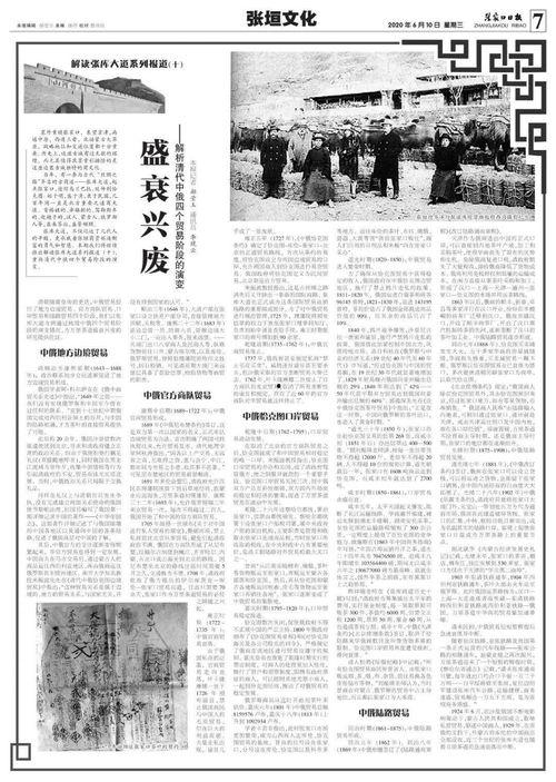 张家口一建最新爆料公告,揭秘项目进展与未来规划