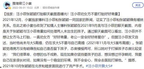 江小宴最新爆料真假,真相还是谣言？揭秘事件背后真相