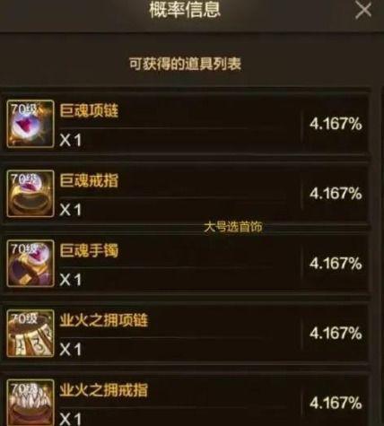 地下城罐子最新爆料,神秘宝藏即将揭晓，探险者们准备好了吗？