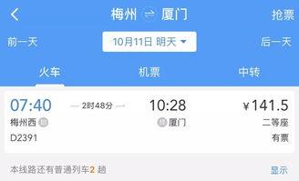 梅州最新的爆料消息今天,揭秘当地热点事件背后的真相！”