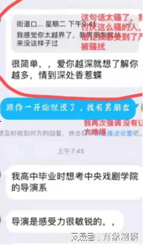武汉爆料事件最新,揭秘背后真相与网络舆论风暴