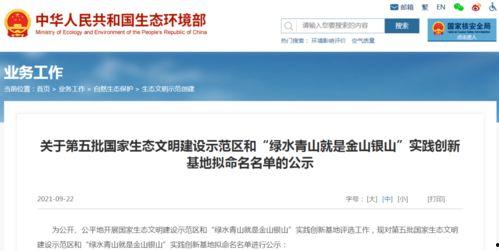 通江县最新爆料信息网站,揭秘当地热点事件与民生动态