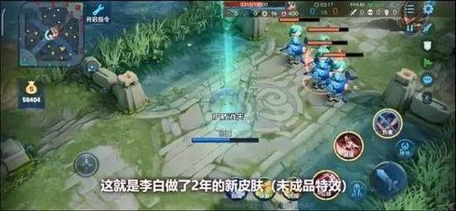 李白新皮肤最新爆料大招,仙风道骨，再续传奇