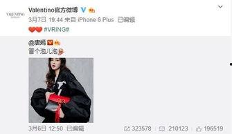 石莉莉最新爆料,揭秘娱乐圈惊人内幕！