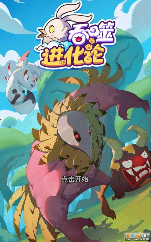 最新生化夺宝爆料视频下载,揭秘神秘视频背后的惊世之谜