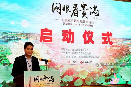 贵港新闻记者爆料事件最新,重大事件背后真相揭秘