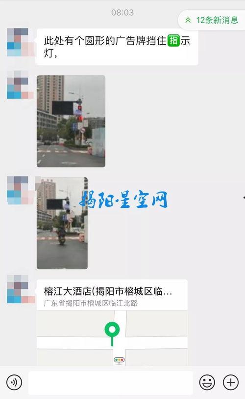 潮州网友爆料视频大全最新,最新热点事件一网打尽