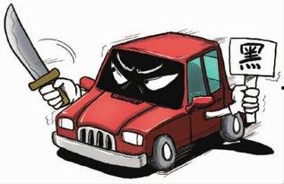 黑车最新爆料网站下载,最新爆料网站深度解析