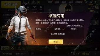 吃鸡新活动爆料最新版,全新版本惊喜来袭，挑战极限等你来战！