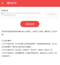 官方的最新爆料网站是什么,官方最新爆料网站大起底，独家资讯一网打尽！