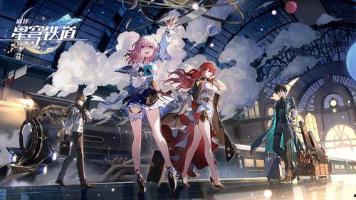 爆料星穹铁道最新