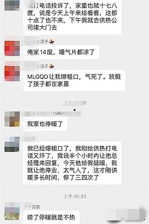 新城最新爆料消息视频,最新视频揭秘幕后真相，震撼来袭！