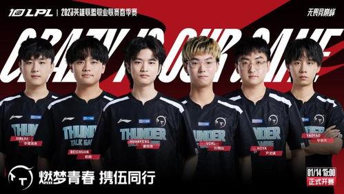 wbg训练赛最新爆料,神秘战术曝光，战队备战新赛季