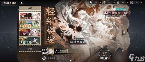 物华弥新最新卡池爆料,全新角色与机制，探索未知领域